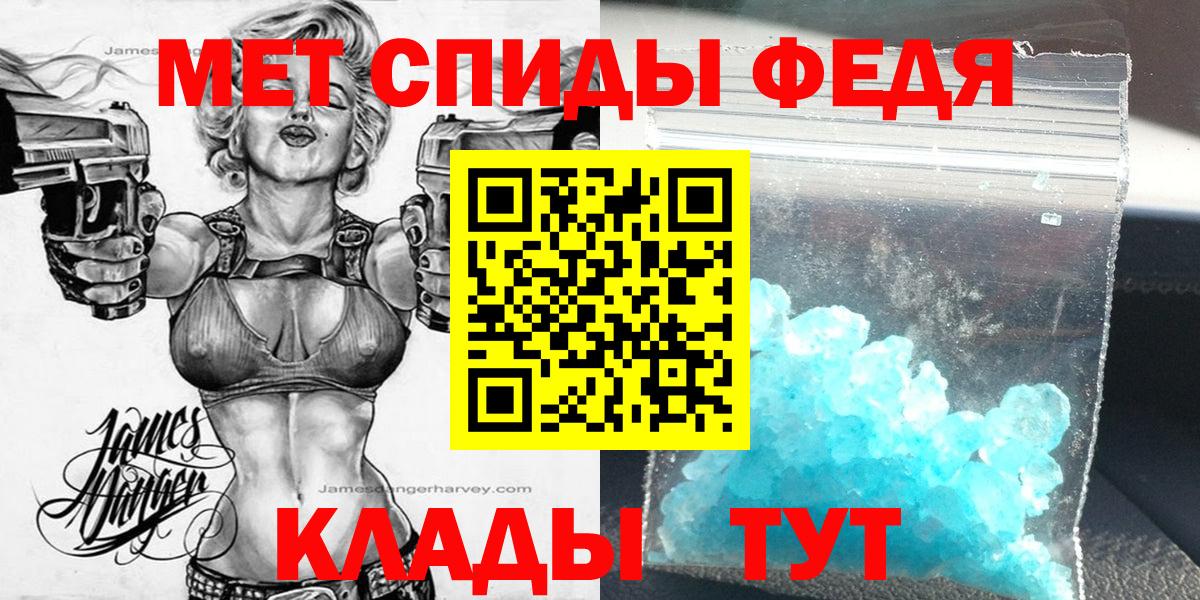 Амфетамин  Амфетамин  Вход с VPN  АМФЕТАМИН Premium  Изобильный 
