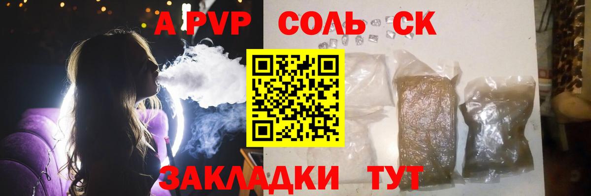 A PVP  Вход с VPN  Изобильный  Alfa_PVP СК 