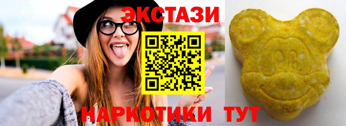 Экстази VHQ Изобильный