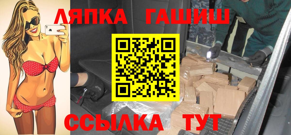 закладки  Вход с VPN  Изобильный  Гашиш Premium  Гашиш хэш 