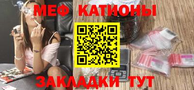 метамфетамин Кулебаки