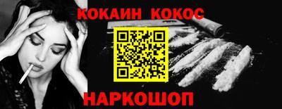 мефедрон Краснокаменск