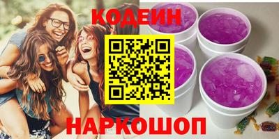 метамфетамин Кулебаки