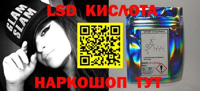 метамфетамин Кулебаки
