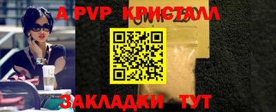 метамфетамин Кулебаки