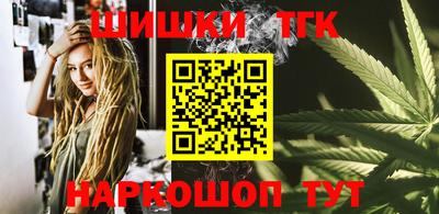 мефедрон Краснокаменск