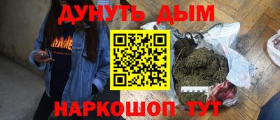 spice Кунгур