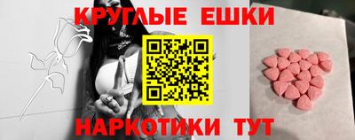 мефедрон Краснокаменск