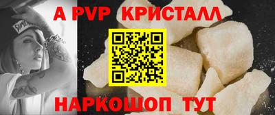 метамфетамин Кулебаки
