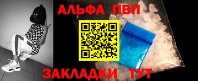 метамфетамин Кулебаки