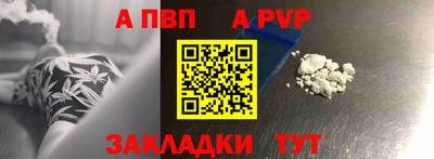 spice Кунгур