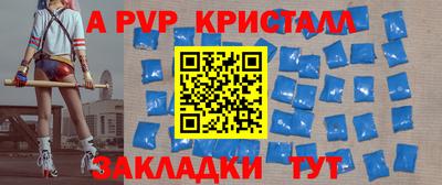 меф Краснодар
