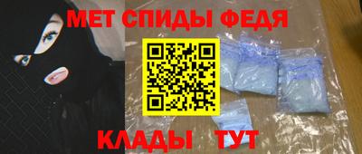 spice Кунгур