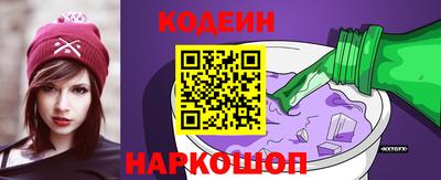 метамфетамин Кулебаки
