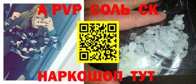 мефедрон Краснокаменск