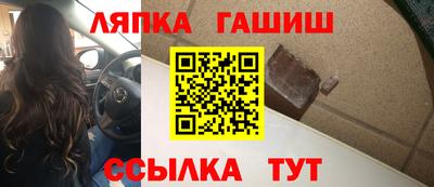 герыч Кумертау
