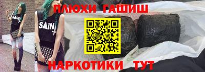 меф Краснодар