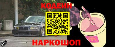 метамфетамин Кулебаки