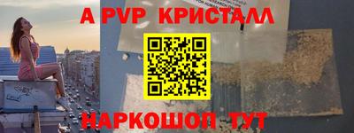 кокаин перу Краснознаменск
