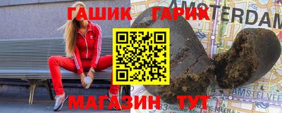 герыч Кумертау