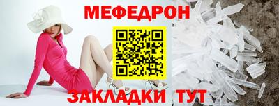 герыч Кумертау