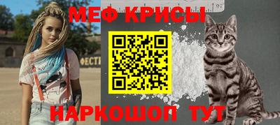 метамфетамин Кулебаки