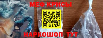 метамфетамин Кулебаки