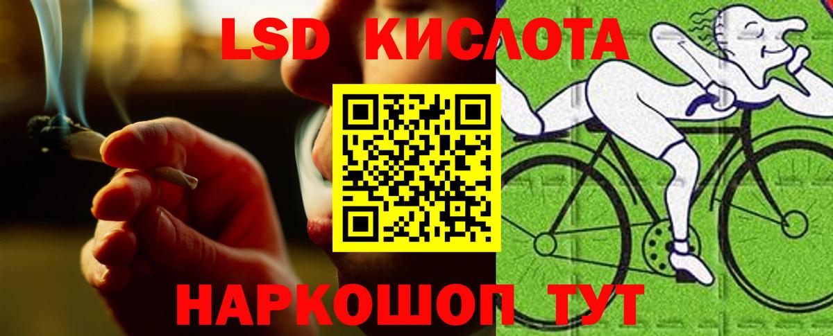 Лсд 25 экстази кислота  ЛСД экстази кислота  Вход с VPN  Изобильный 