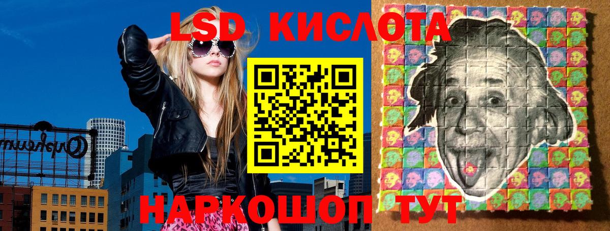 Марки NBOMe 1,8мг  Марки NBOMe 1,8мг  Изобильный  Вход с VPN 