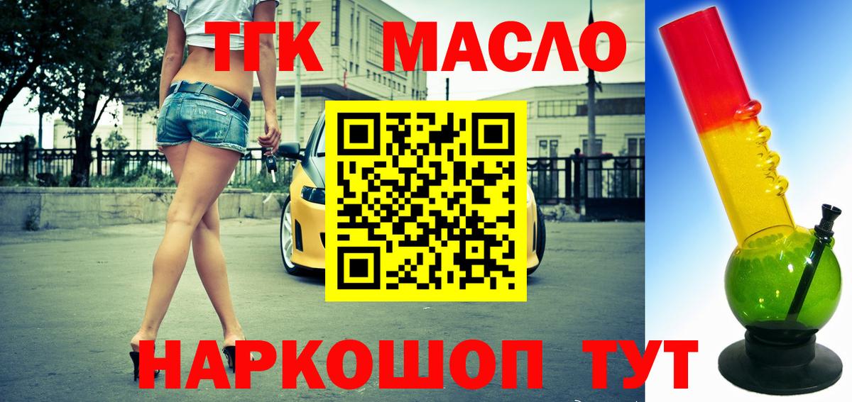 ТГК концентрат Изобильный