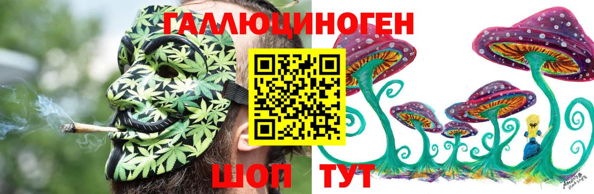 Изобильный  Псилоцибиновые грибы Magic Shrooms  Вход с VPN 