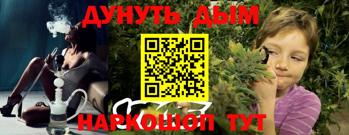 МАРИХУАНА Ganja Изобильный