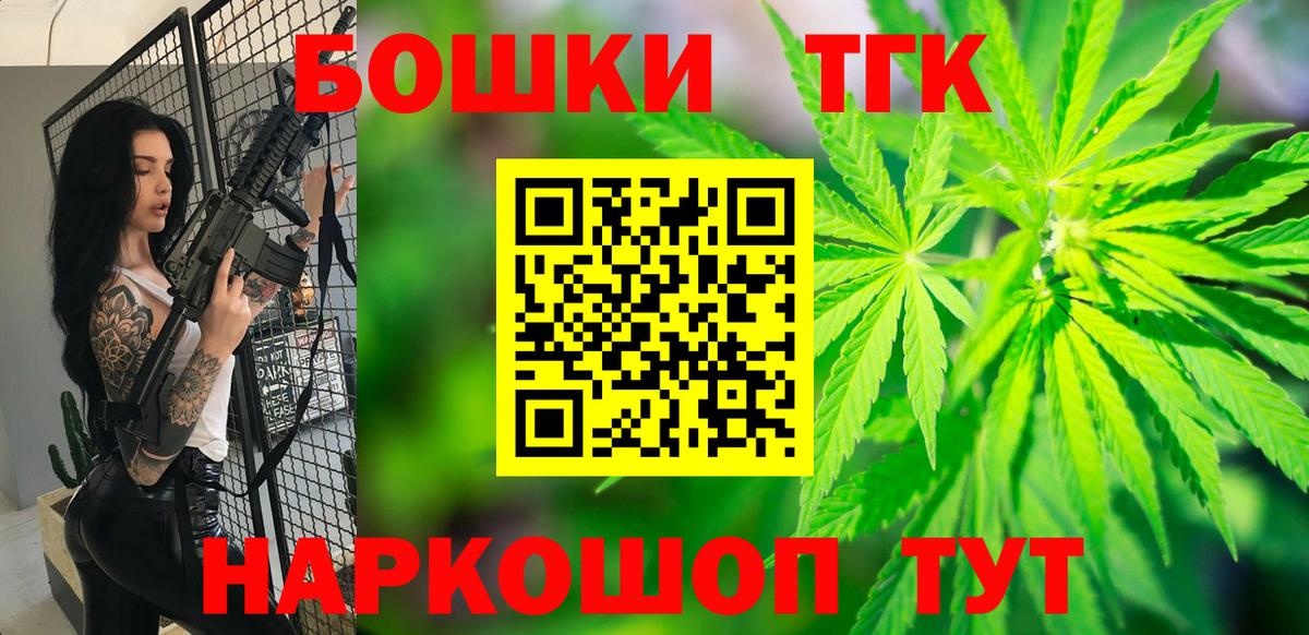 Бошки марихуана OG Kush  Вход с VPN  Изобильный  Канабис SATIVA & INDICA  Бошки Шишки марихуана  Бошки Шишки план 